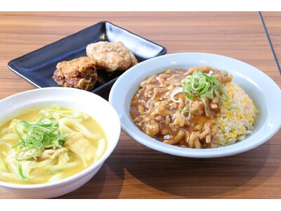 肉あんかけ炒飯専門店、カレーうどん専門店、鶏料理専門店の複合店を千葉県佐倉市にオープン