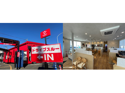吉野家の新業態『でいから』神奈川県厚木市に2号店をオープン