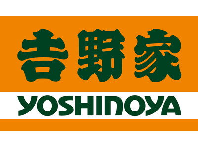 吉野家、「肉盛り実技グランドチャンピオン大会」と「キッチンマスターチャンピオン大会」の優勝者を表彰