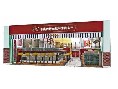 �w�����킹�̃r�[�t�J���[�����`�Ƃ肱�x�H�̖��o���y���ށu�H��؃J���[�v��9��16�������Ԍ���̔��u�\�[�Z�[�W�J���[�v���O�����h���j���[�ɐV�o��