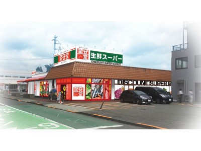 2018年２月１日（木）『驚安堂 あきる野店』オープン！