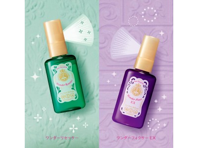いつでも、メイクしたてのうるツヤ肌に復活化粧整えミスト「マジョリカ　マジョルカ　ワンダーリセッター」誕生