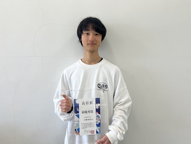 プレスリリース「通信制高校の中央国際高等学校の生徒が「第43回 専門学校映像フェスティバル 高校生部門 90秒映像コンテスト」で最優秀賞を受賞」のイメージ画像