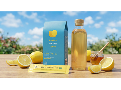 スポーツドリンクの“糖”を見直す。果糖ブドウ糖液糖・人工甘味料不使用の“百年はちみつ塩レモン”発売