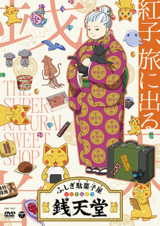 w𒆐SɐĐlĆwӂʉَq KVxBAj[V^DVD6eI