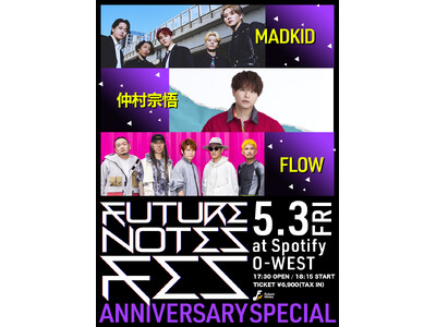 MADKIDが主催するイベント「Future Notes Fes」が5月3日に開催決定！ ゲストにFLO...