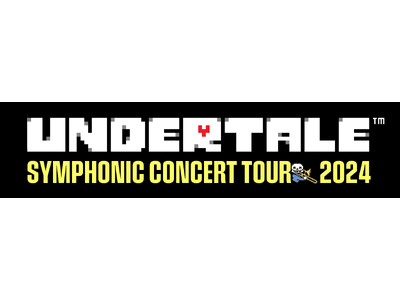 『UNDERTALE SYMPHONIC CONCERT 2024』の全国ツアーが決定！東京の追加公演に加えて、福岡・兵庫・広島にて開催！！