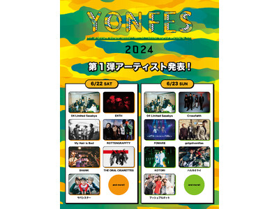 04 Limited Sazabys主催の野外フェス＜YON FES 2024＞第1弾出演アーティストを発表！