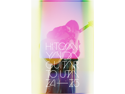 矢井田 瞳、25周年イヤーアニバーサリー企画第一弾全国弾き語りツアー『GUITAR TO UTA』の開催...