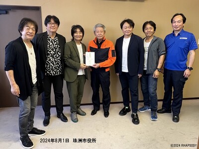 スターダスト☆レビューツアー中にお客様からお預かりした義援金を奥能登3市町に寄付珠洲市ではア・カペラライ...