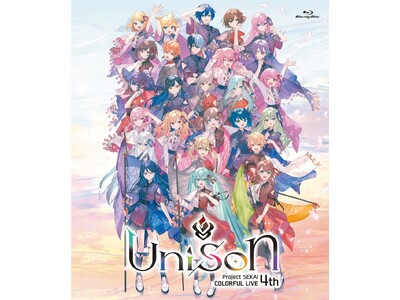 セカライ4th Blu-ray発売決定！「プロジェクトセカイ COLORFUL LIVE 4th - Unison -」Blu-rayが2025年7月23日(水)に発売決定