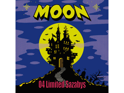 04 Limited Sazabys、 約2年半ぶりの新作となるEP『MOON』の収録曲を解禁！ ジュディマリのカバーも収録。