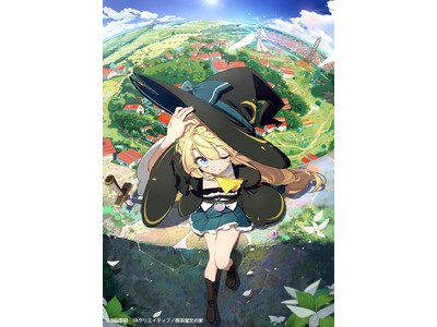 TV アニメ『スライム倒して 300 年、知らないうちにレベルMAX になってました ～そのに～』Blu-ray Boxが6月25日に発売決定！！