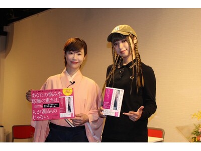 新世代ラッパー#KTCHAN 青山ブックセンターに初登壇！自身初の著書「飛んできたナイフは、プレゼントで返したい。」発売記念で「むしろdisられたい！」