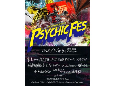 PK shampoo、東京・新宿歌舞伎町一帯ライブハウスにて11月15日に『PSYCHIC FES 2025』開催を発表！第1弾出演アーティスト12組を発表！