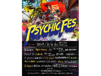 PK shampoo、11月15日(土) 東京・新宿歌舞伎町開催の『PSYCHIC FES 2025』第...