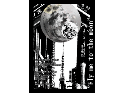 PK shampoo、2026年2月に東京と神戸にて初のファンクラブ会員限定ライブ『Fly me to ...