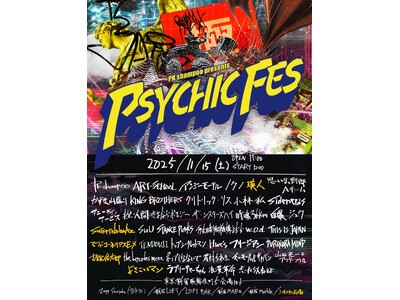 PK shampoo、11月15日(土)東京・新宿歌舞伎町開催の『PSYCHIC FES 2025』全出...