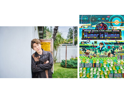 入野自由、ニューシングル「驚きの子」2026年4月に発売決定！ライブツアー2026ビジュアル公開！