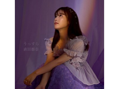 ���D ���c�P�ށATV�A�j���u���₩�M���̋x�ɂ̂����߁B�vED���́u��������v�����b�N�r�f�I���J����I1��7��(��)0������s�z�M�J�n�I