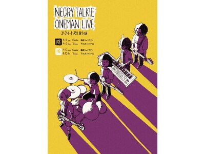 �l�N���C�g�[�L�[��