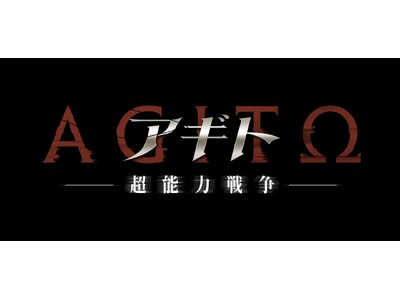 ���ʃ��C�_�[���a55���N�L�O��Ƃ��āw�A�M�g�[���\�͐푈�[�x�I���W�i���E�T�E���h�g���b�NCD�����āA����25���N���L�O�����w���ʃ��C�_�[�A�M�g�x�̎��́E�}���́EBGM�����^����CD-BOX