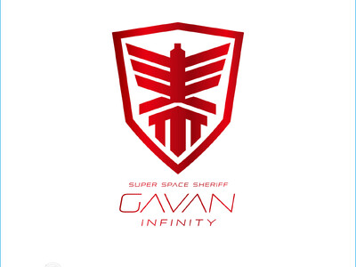 『超宇宙刑事ギャバン インフィニティ』主題歌と挿入歌を収録した主題歌CD、番組BGMのすべてを収録したオリジナル・サウンドトラックCDの発売日が決定!!