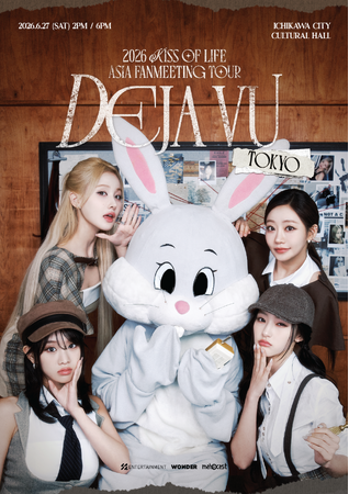 『2026 KISS OF LIFE ASIA FANMEETING TOUR ＜DEJA VU＞ IN TOKYO』6月27日に開催決定！！