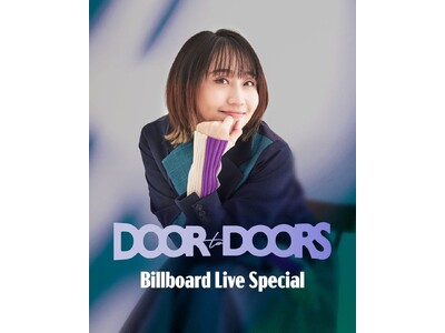 矢井田 瞳、デビュー26年目の「ヤイコの日」を皮切りに全国ビルボードライブツアー開催決定！