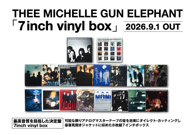 THEE MICHELLE GUN ELEPHANT、「7inch vinyl box」アートワーク＆特典
