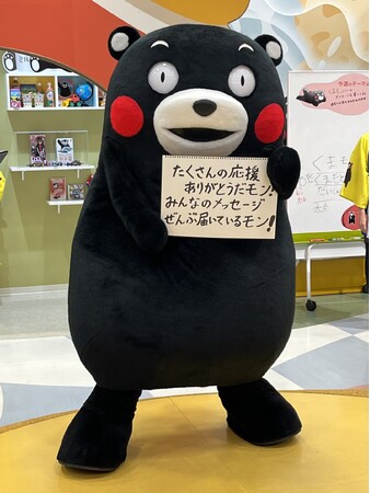 活動拠点「くまモンスクエア」でくまモンのステージが復活。被災地へ、そして世界に向けて、希望の歌「にじ ~熊本応援バージョン」を発信。
