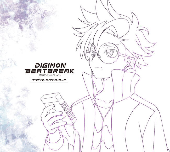 TVアニメーション『DIGIMON BEATBREAK』オリジナル・サウンドトラック 描き下ろしジャケット写真公開!!
