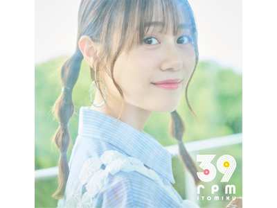 伊藤美来 5th Album「39rpm」、BEST Album「swirl」ジャケ写完成!!