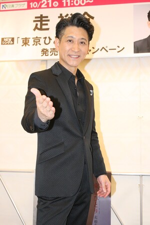 走裕介１０月２１日（水）新曲「東京ひとり」リリース記念キャンペーン＠三島日清プラザライブレポート