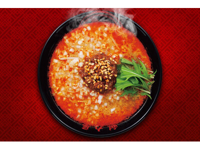 【暑い日こそ、この一杯！】ラー油の辛さがガツンと効いた「特製担担麺」期間限定発売！