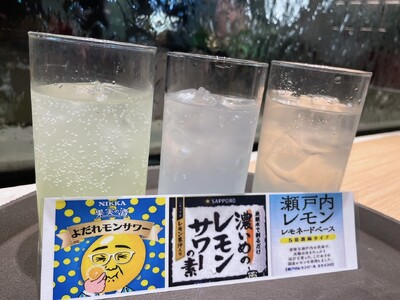 【北海道/北湯沢温泉/緑の風リゾート】3月より春メニュー開始！ご夕食オススメラインナップご紹介
