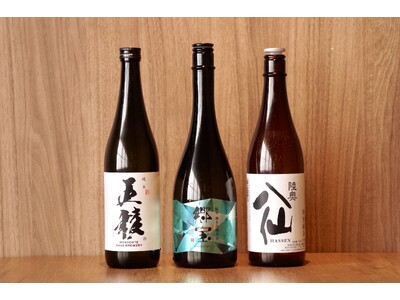 【HAKODATE海峡の風】お日にち限定【青函日本酒飲み比べ付き】プラン】