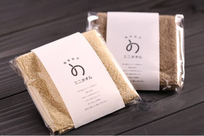 【源泉のお宿　湯河原千代田荘】自社ブランド「の」の珈琲染めミニタオル付きプランのご案内