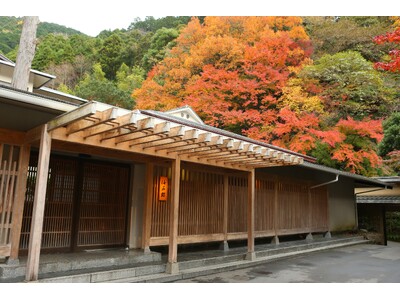 【奥湯河原温泉 海石榴つばき】10月限定企画「月見の会◇芸術鑑賞付きプラン」販売開始