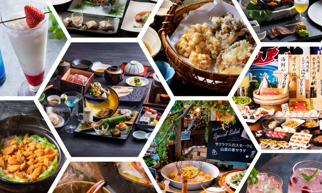 【Instagramキャンペーン】「のぐち夏のご馳走キャンペーン2025」開催!