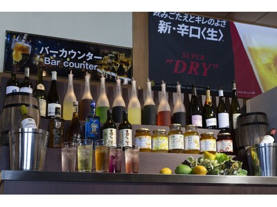【洞爺湖畔亭】飲み放題リニューアルいたしました！