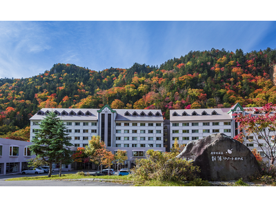 【北海道／層雲峡】＜どうみん限定＞層雲峡の温泉宿に泊まって「レバンガ北海道」を応援！抽選で観戦チケットが...