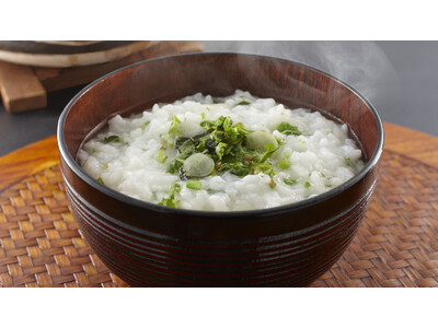 【奥湯河原温泉　海石榴 つばき】年明け限定「七草粥・小豆粥」の特別朝食をご提供～無病息災を願う二つの一椀を～