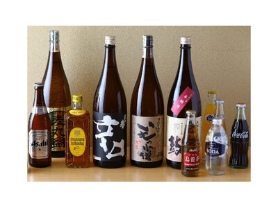 【奥湯河原温泉 山翠楼 SANSUIROU】客室ミニバー+飲み放題90分特典付き「極」特別プラン
