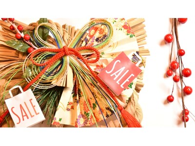 【湯の川温泉／湯元啄木亭】啄木亭からのお年玉！新春初売りセールプランを販売します！