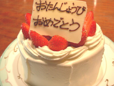 【札幌・定山渓温泉　章月グランドホテル】春の記念日プラン。お祝いは章月グランドホテルで過ごしてみてはいかがでしょうか？