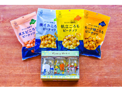 【北海道洞爺湖温泉/絶景の湯宿洞爺湖畔亭】卒業旅行やご家族旅行でのご宿泊をより楽しくなるプランをどうぞ！