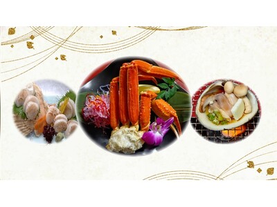 【登別石水亭】今春限定！海の幸堪能プランのご紹介♪