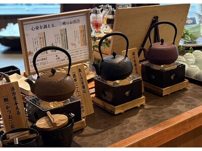 【札幌・定山渓温泉　章月グランドホテル】新ラウンジサービス。お出汁バー開始のお知らせ。