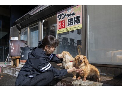 ホロホロ山荘　ワンちゃんクラブが3周年を迎えました